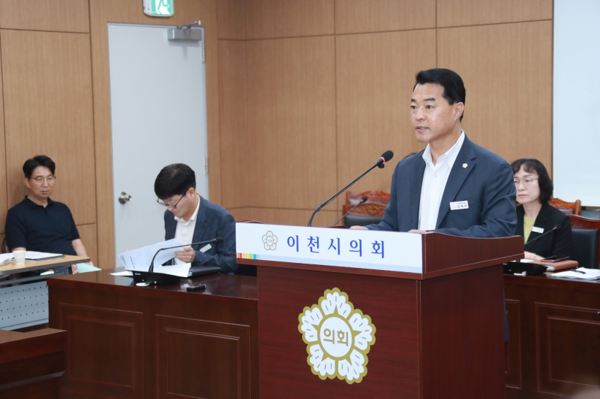 제255회 이천시의회 임시회 제1차 자치행정위원회_7