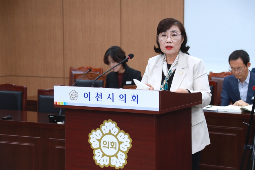 제255회 이천시의회 임시회 제1차 자치행정위원회_18