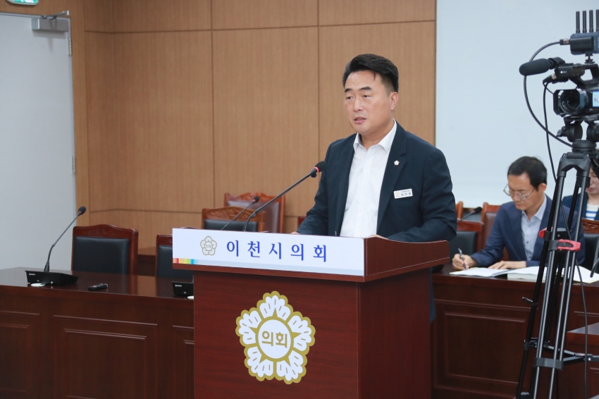 제255회 이천시의회 임시회 제1차 자치행정위원회_26