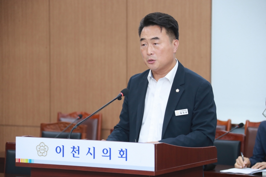 제255회 이천시의회 임시회 제1차 자치행정위원회_10