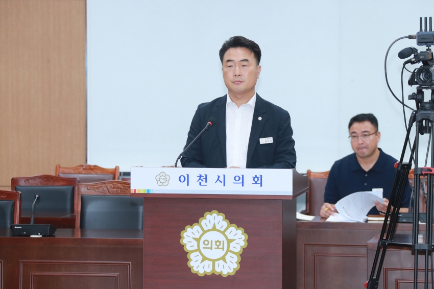 제255회 이천시의회 임시회 제1차 자치행정위원회_30