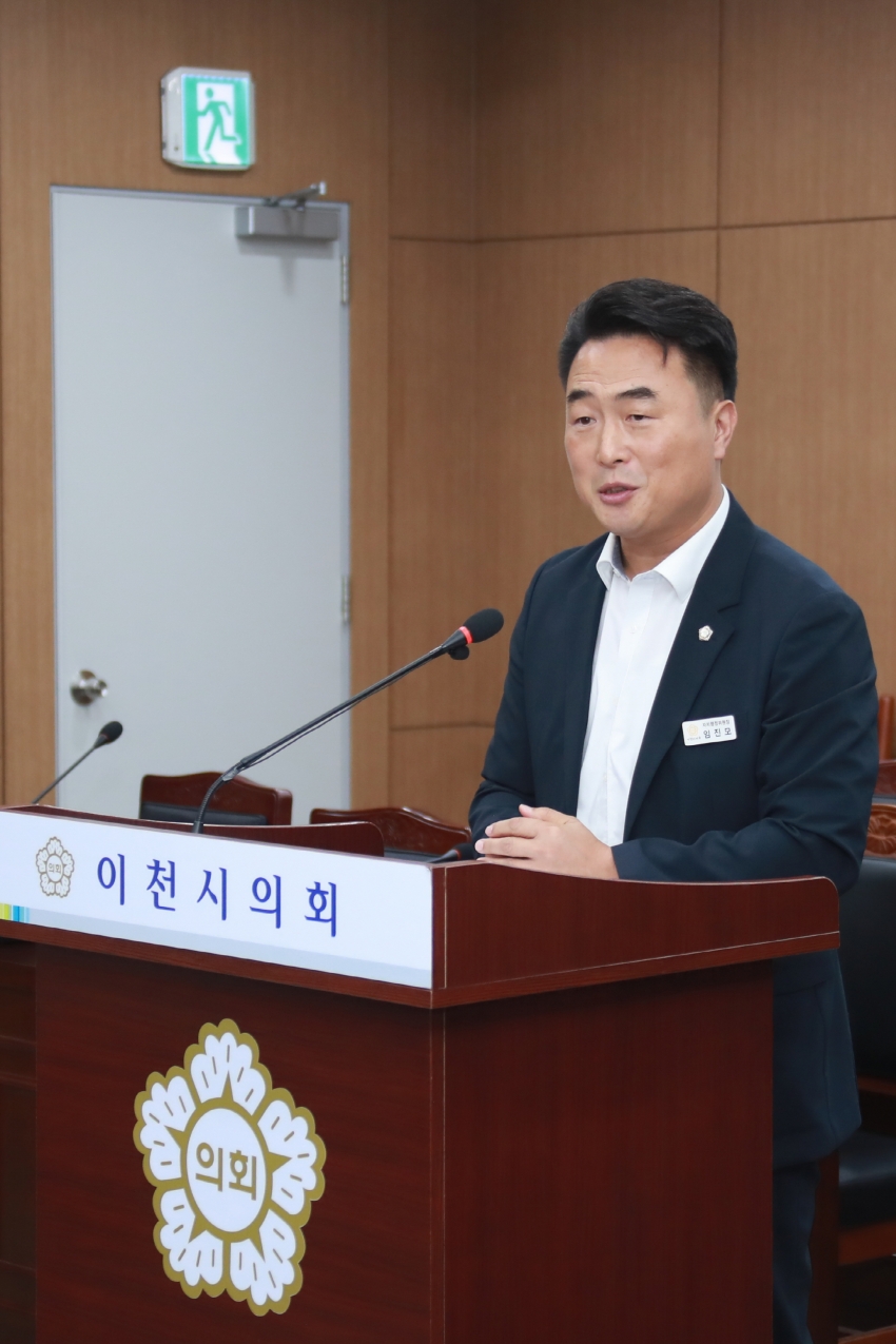 제255회 이천시의회 임시회 제1차 자치행정위원회_35