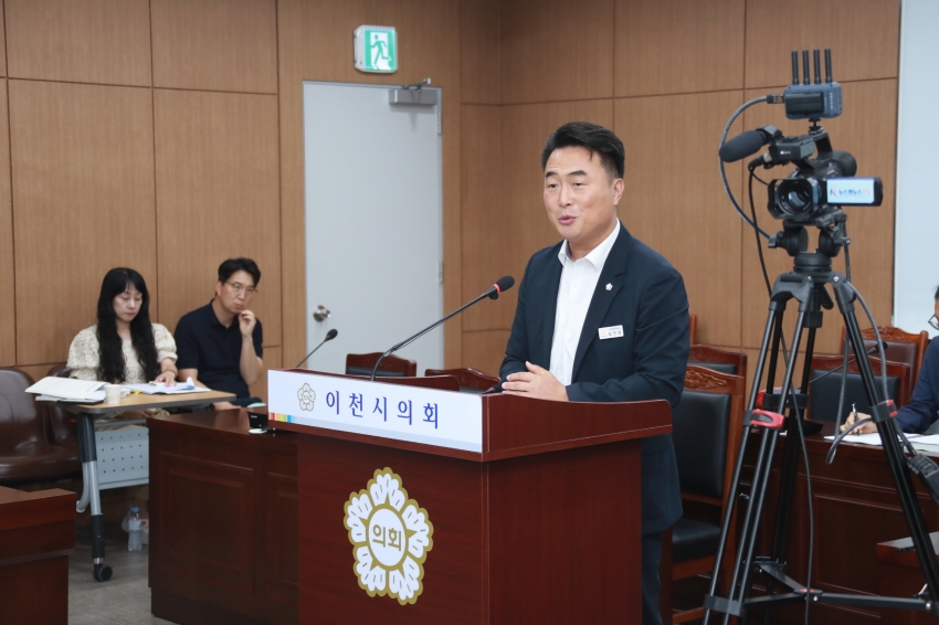 제255회 이천시의회 임시회 제1차 자치행정위원회_36