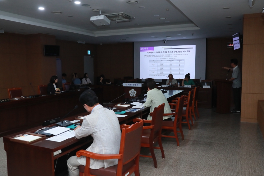 이천시 지역화폐의 지역경제 기여 효과 분석 및 제도 개선 방안 연구 용역 착수보고회_6