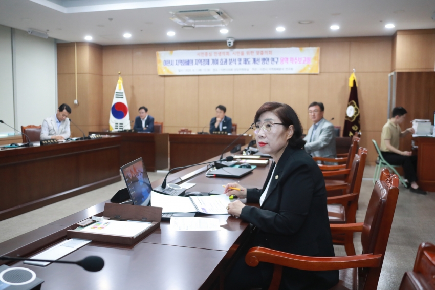 이천시 지역화폐의 지역경제 기여 효과 분석 및 제도 개선 방안 연구 용역 착수보고회_10