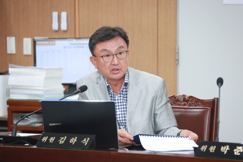 이천시 지역화폐의 지역경제 기여 효과 분석 및 제도 개선 방안 연구 용역 착수보고회_16