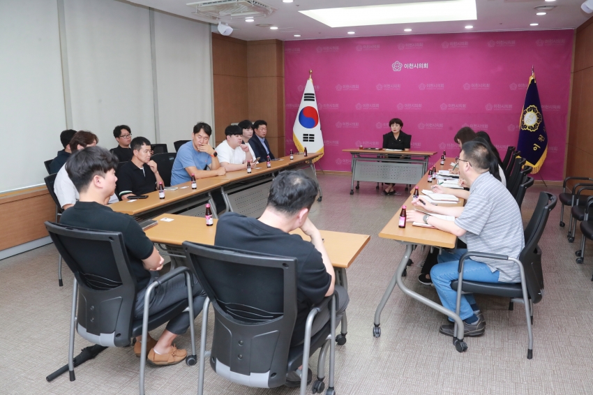 이천시 생활체육 활성화를 위한 간담회(박노희의원)_2