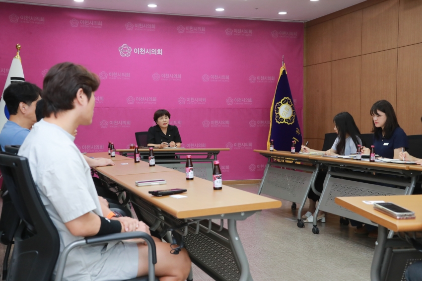 이천시 생활체육 활성화를 위한 간담회(박노희의원)_5