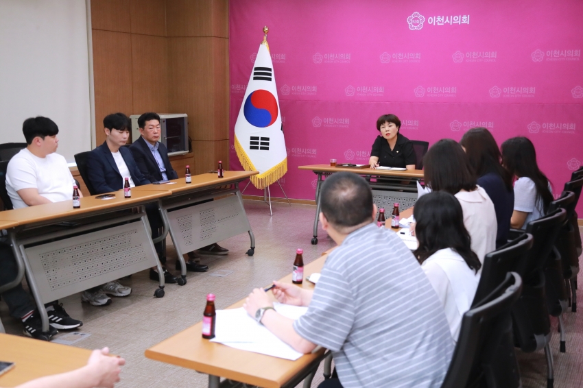 이천시 생활체육 활성화를 위한 간담회(박노희의원)_8