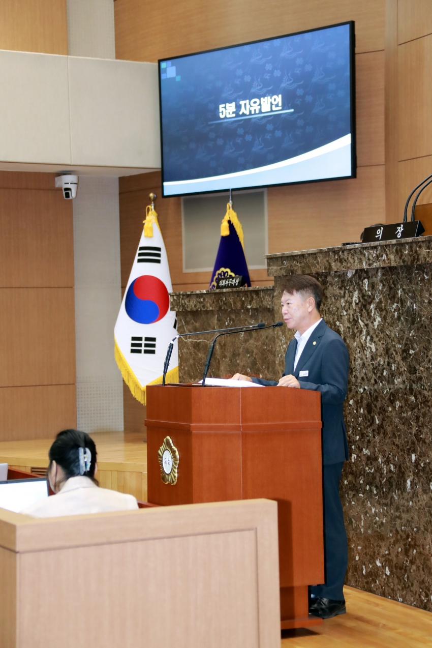 제256회 이천시의회 임시회 제1차 본회의_9