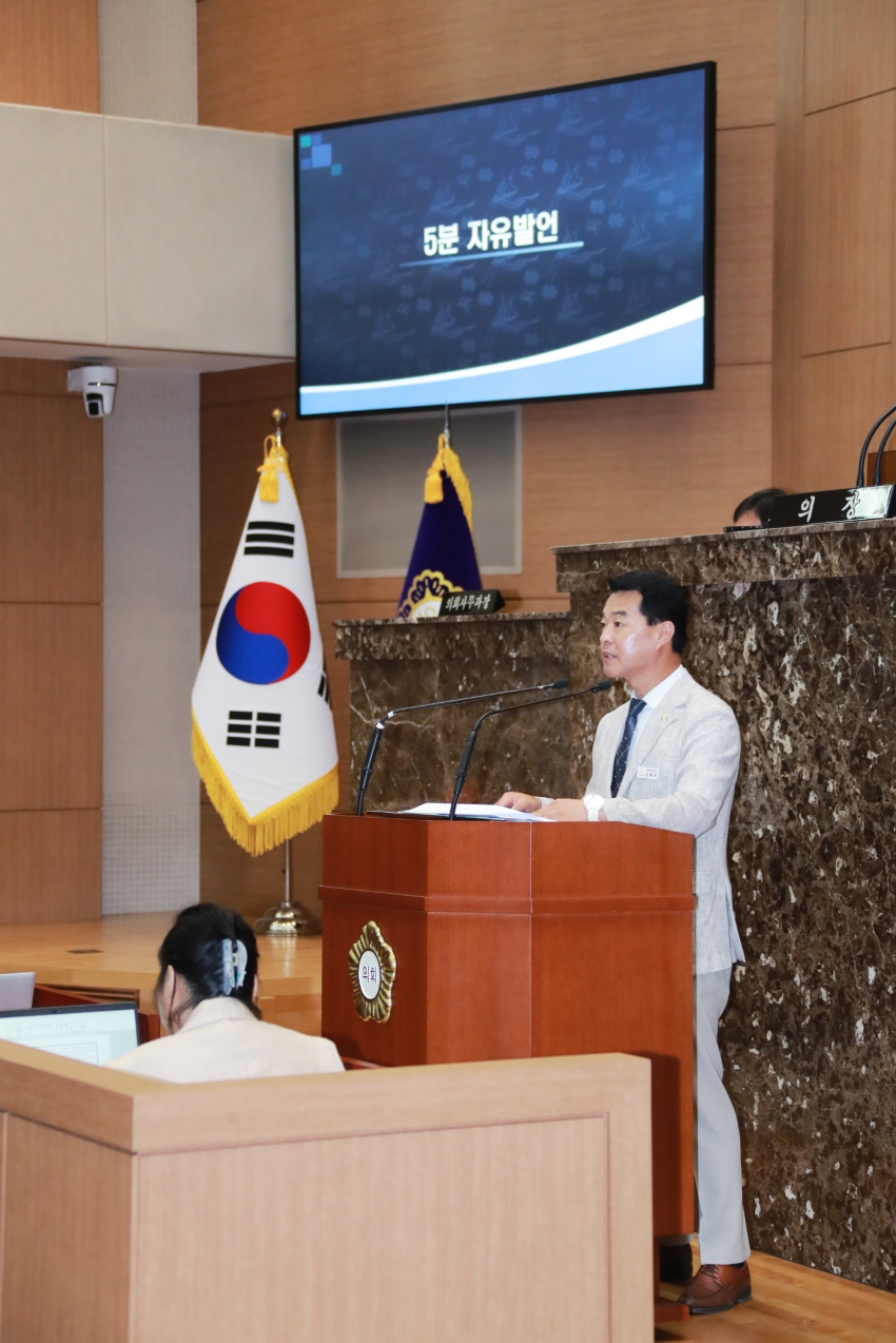 제256회 이천시의회 임시회 제1차 본회의_14