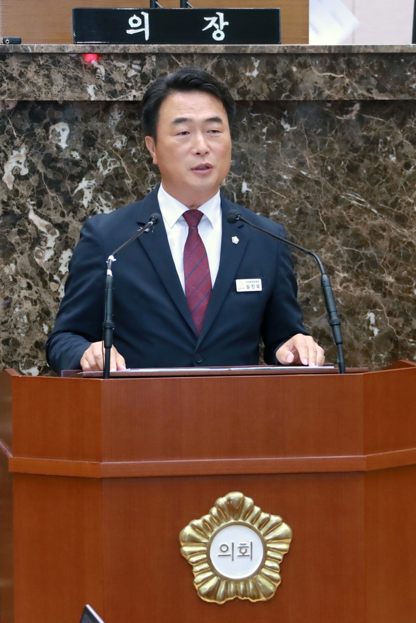 제256회 이천시의회 임시회 제1차 본회의_17