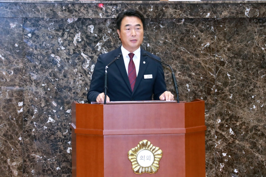 제256회 이천시의회 임시회 제1차 본회의_18