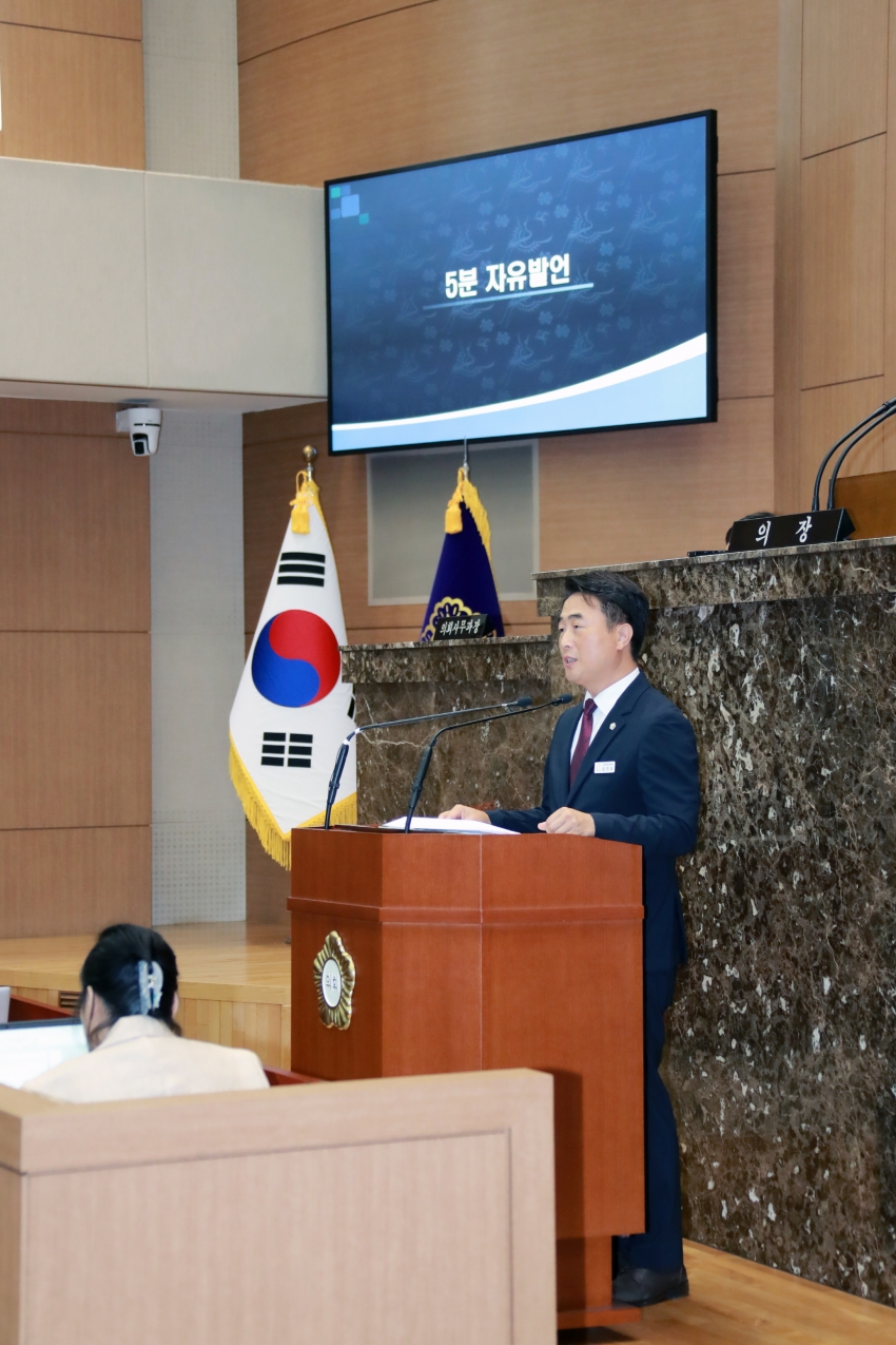 제256회 이천시의회 임시회 제1차 본회의_24