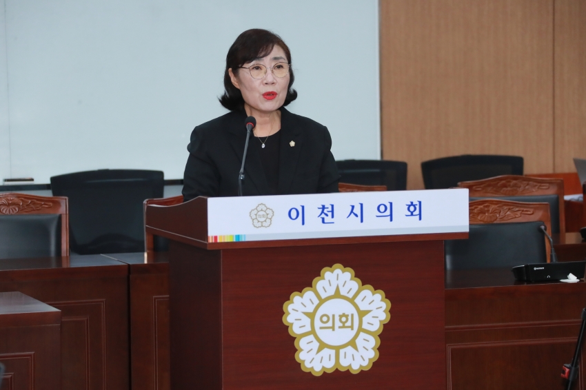 제256회 이천시의회 임시회 제1차 자치행정위원회_2