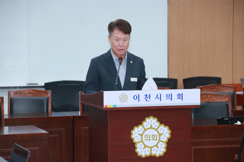 제256회 이천시의회 임시회 제1차 자치행정위원회_9