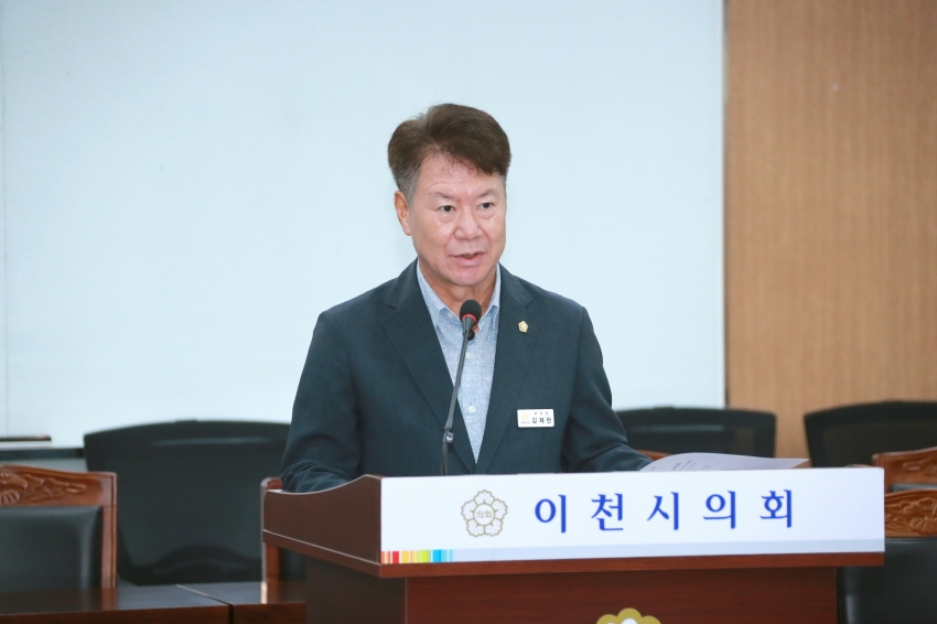 제256회 이천시의회 임시회 제1차 자치행정위원회_11