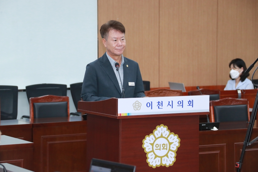 제256회 이천시의회 임시회 제1차 자치행정위원회_13