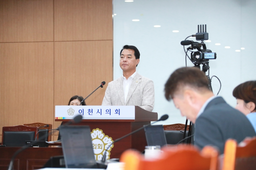 제256회 이천시의회 임시회 제1차 자치행정위원회_17