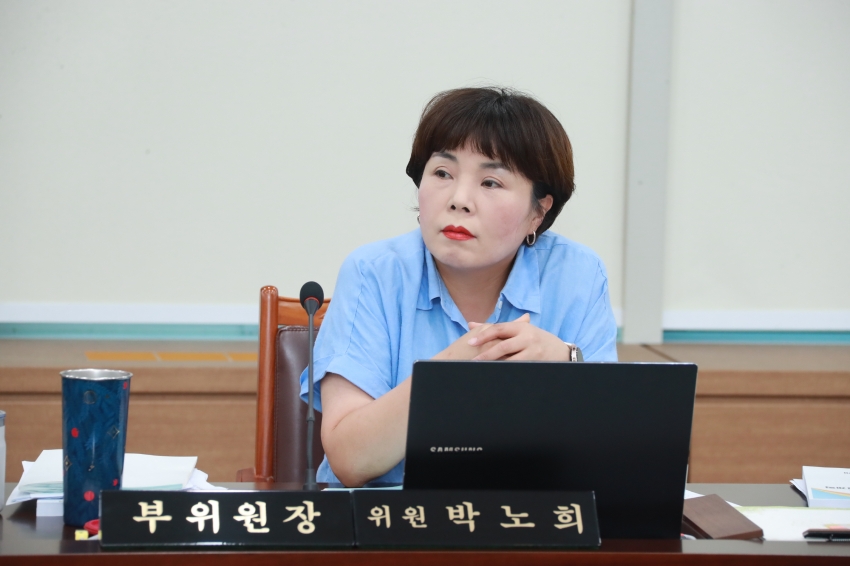 제256회 이천시의회 임시회 제1차 자치행정위원회_20