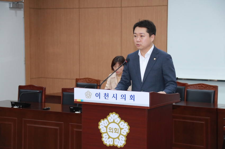 제256회 이천시의회 임시회 제1차 산업건설위원회_5