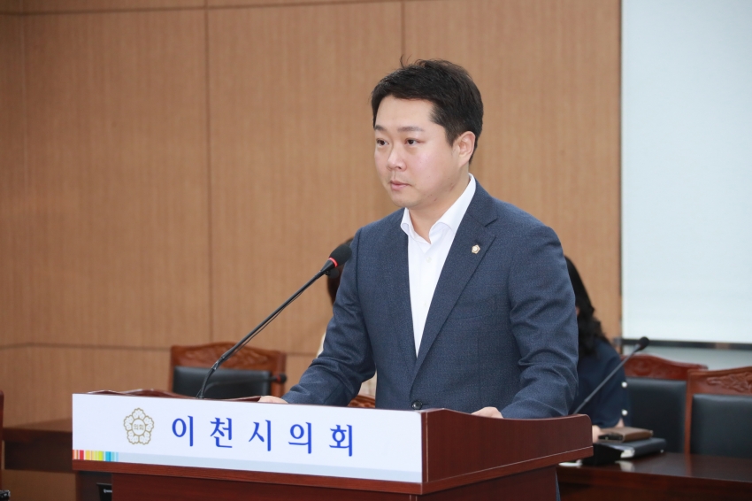 제256회 이천시의회 임시회 제1차 산업건설위원회_6