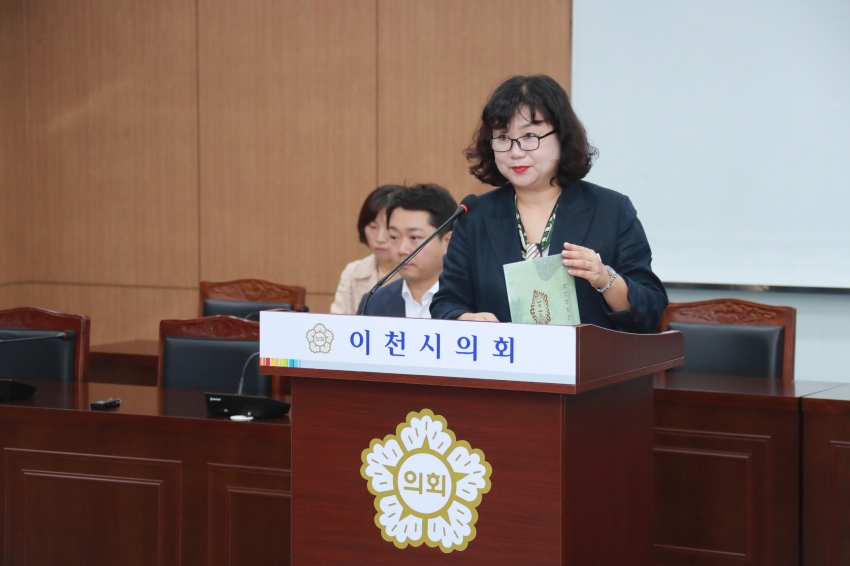 제256회 이천시의회 임시회 제1차 산업건설위원회_4
