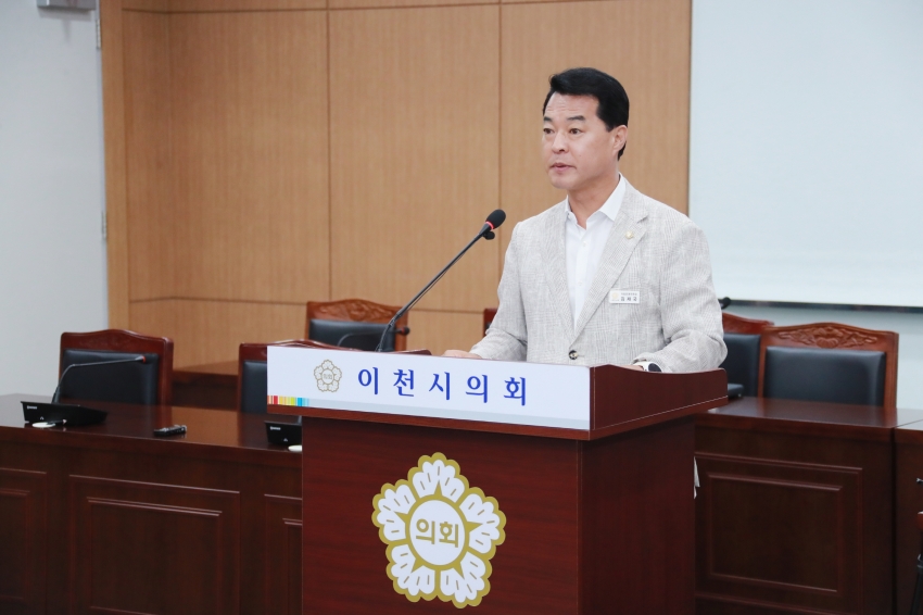 제256회 이천시의회 임시회 제1차 산업건설위원회_13