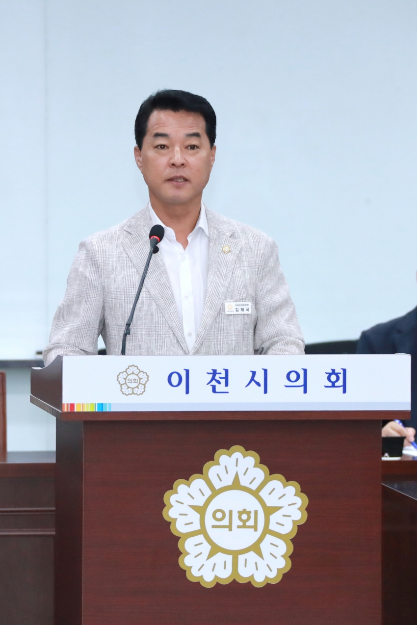 제256회 이천시의회 임시회 제1차 산업건설위원회_14