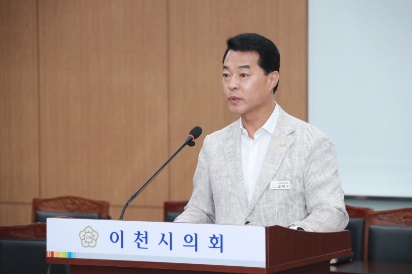 제256회 이천시의회 임시회 제1차 산업건설위원회_7