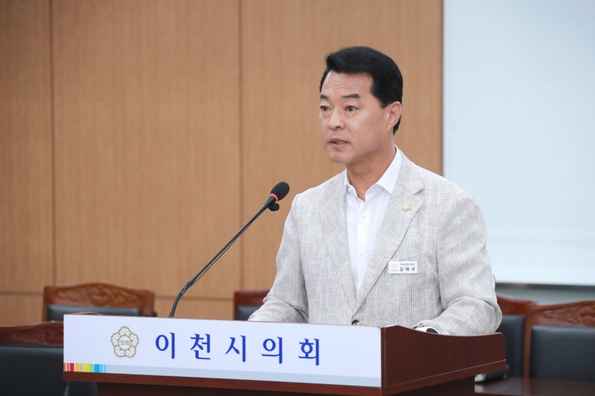 제256회 이천시의회 임시회 제1차 산업건설위원회_16