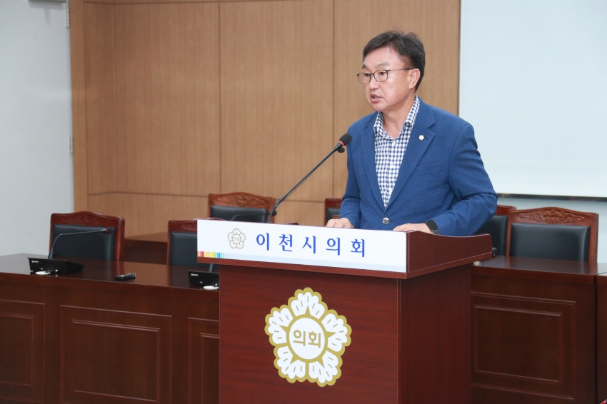 제256회 이천시의회 임시회 제1차 산업건설위원회_23