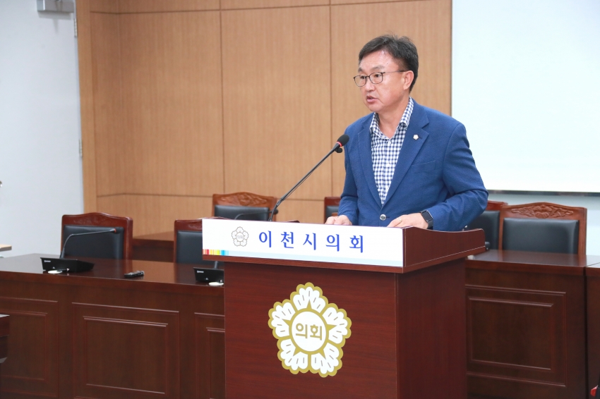 제256회 이천시의회 임시회 제1차 산업건설위원회_24
