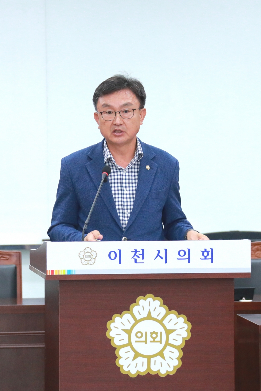 제256회 이천시의회 임시회 제1차 산업건설위원회_26