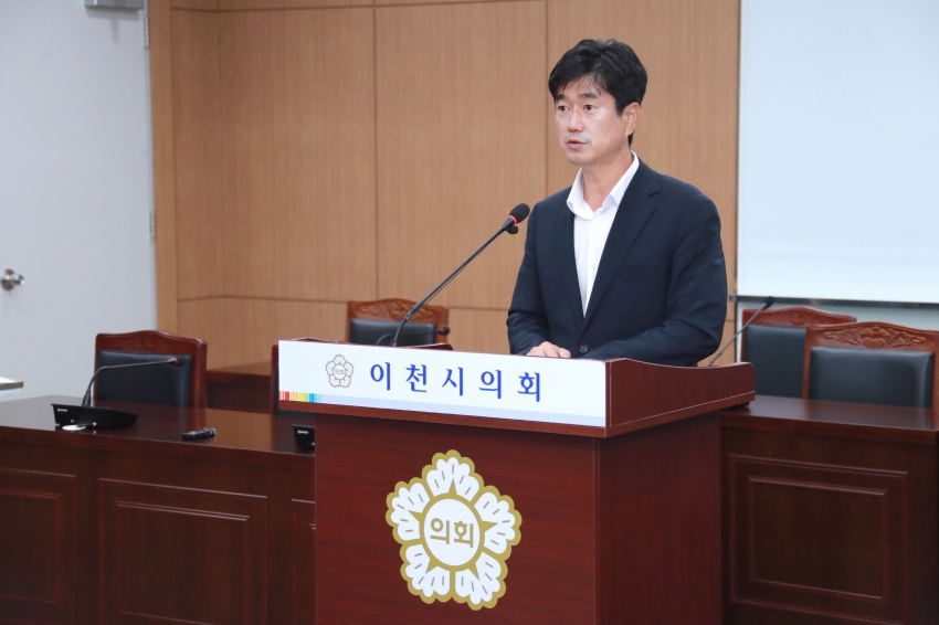 제256회 이천시의회 임시회 제1차 산업건설위원회_17