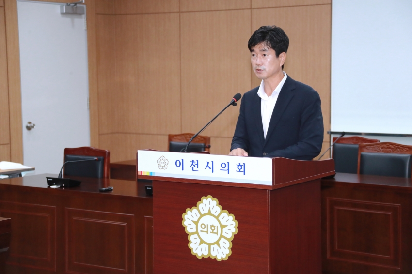 제256회 이천시의회 임시회 제1차 산업건설위원회_37