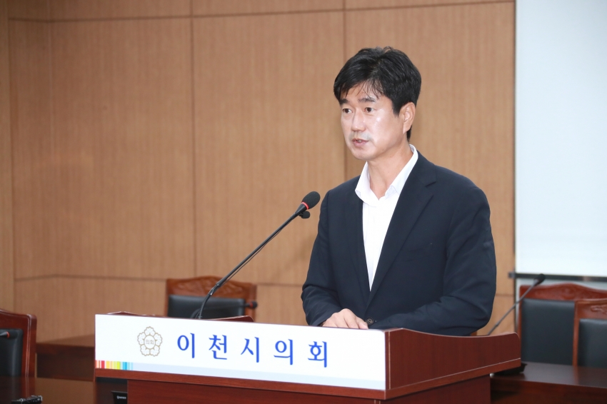 제256회 이천시의회 임시회 제1차 산업건설위원회_39