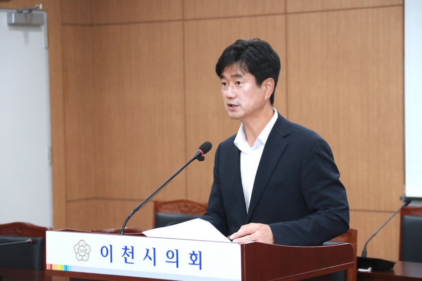 제256회 이천시의회 임시회 제1차 산업건설위원회_18