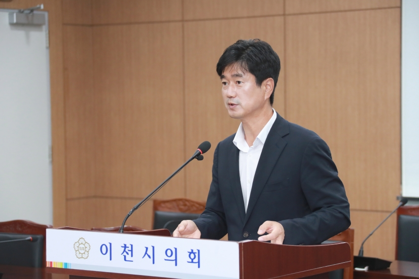 제256회 이천시의회 임시회 제1차 산업건설위원회_41