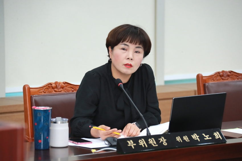 제256회 이천시의회 임시회 제1차 산업건설위원회_48