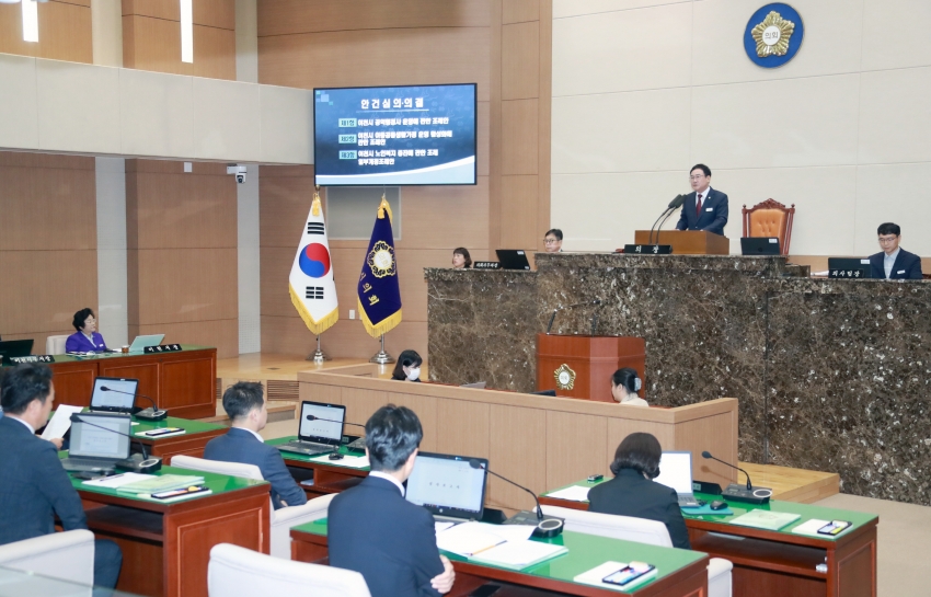 제256회 이천시의회 임시회 제2차 본회의_11
