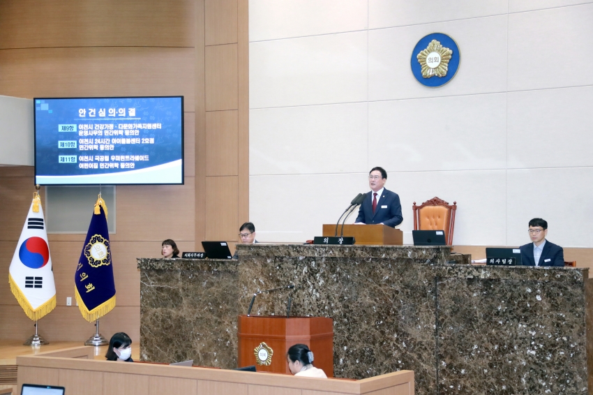 제256회 이천시의회 임시회 제2차 본회의_12
