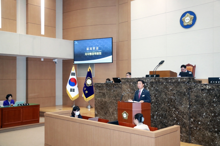 제256회 이천시의회 임시회 제2차 본회의_13