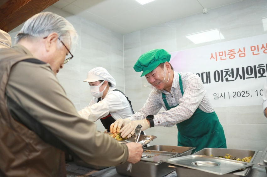 30주년 이천시민의날 기념 배식봉사_16