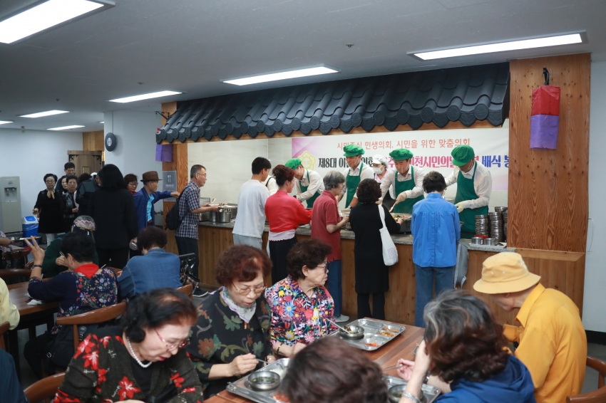30주년 이천시민의날 기념 배식봉사_22