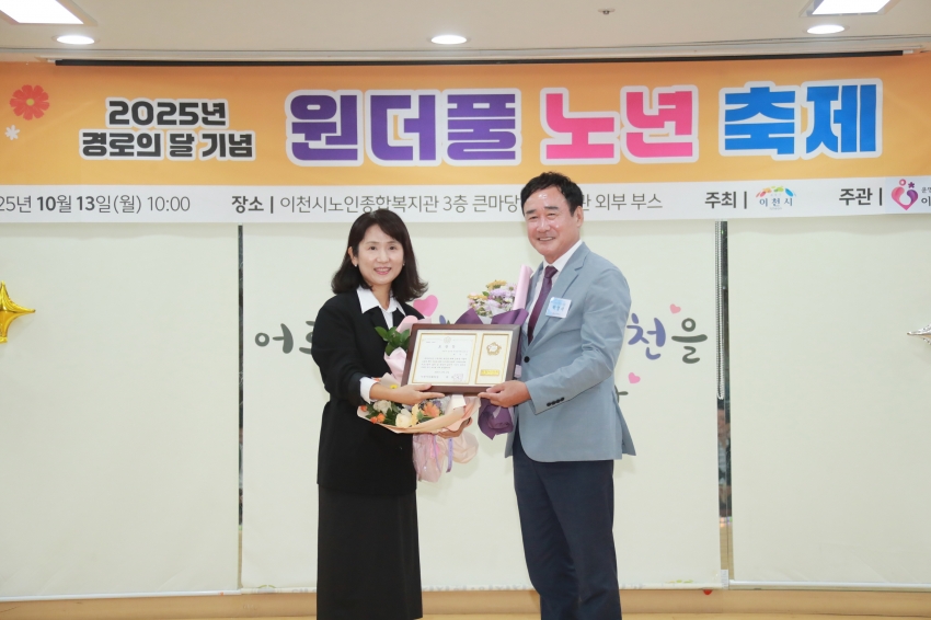 원더풀 노년 축제_8