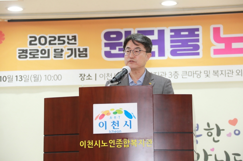 원더풀 노년 축제_11