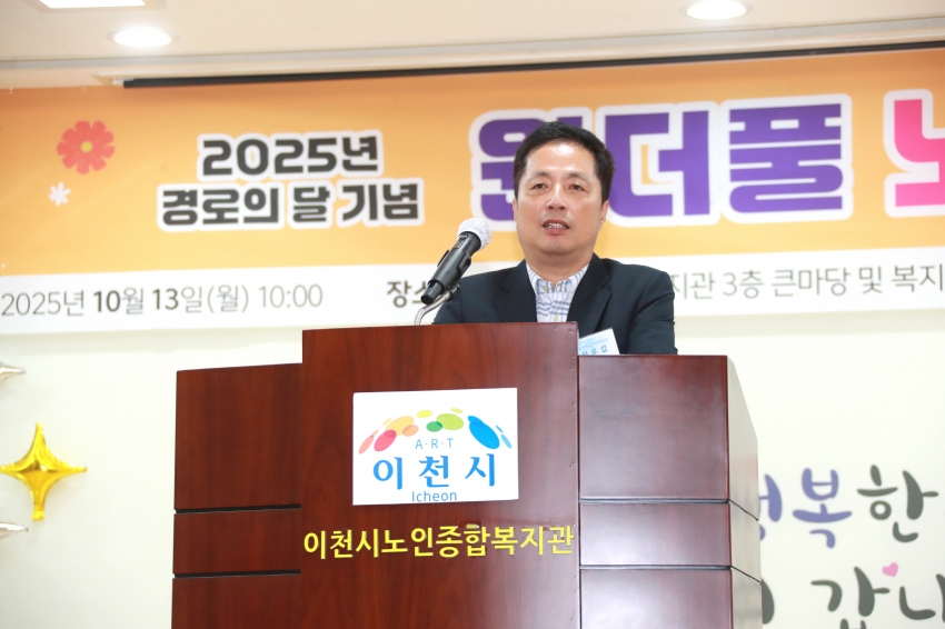 원더풀 노년 축제_12