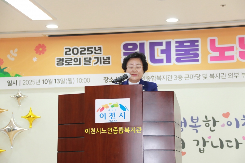 원더풀 노년 축제_13