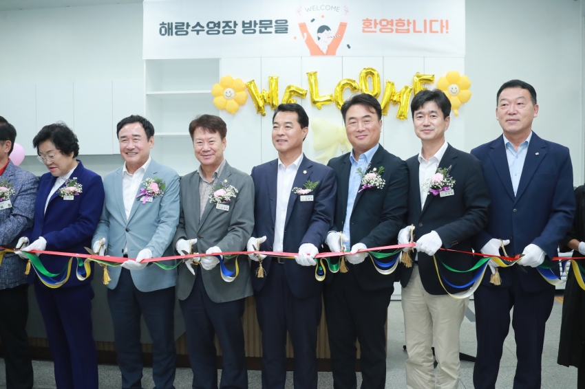 해랑수영장 개장식_12